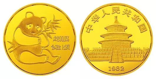 70周年纪念币面值有100的吗,12生肖纪念币一枚是多少面值