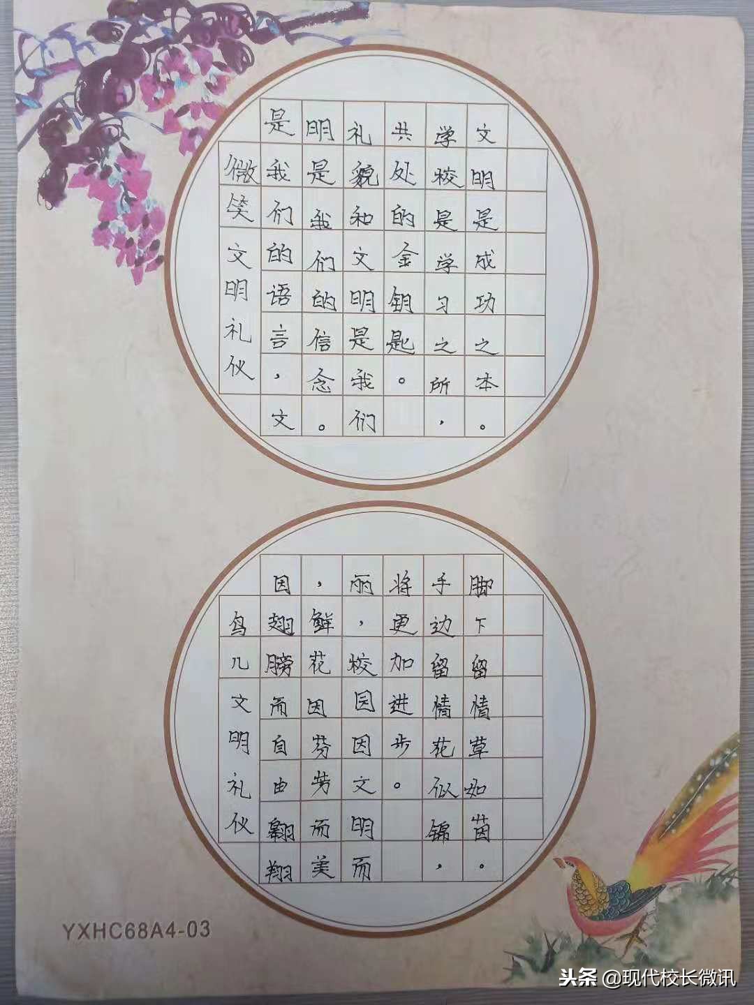 文明礼仪伴我行公益小视频,文明礼仪伴我行争做文明小标兵