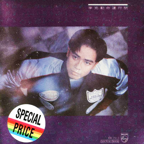 翻唱得比原版还好听的5首歌,4首较为有争议的翻唱歌曲