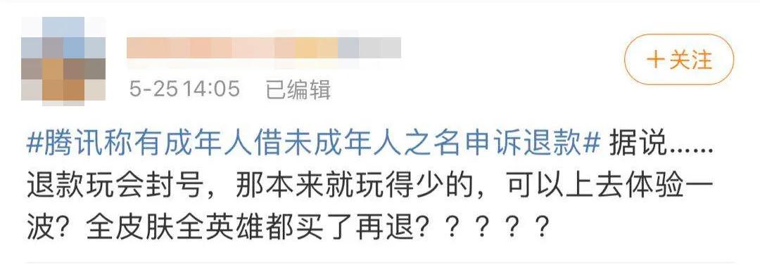 腾讯客服在哪里打开,腾讯客服永远打不通