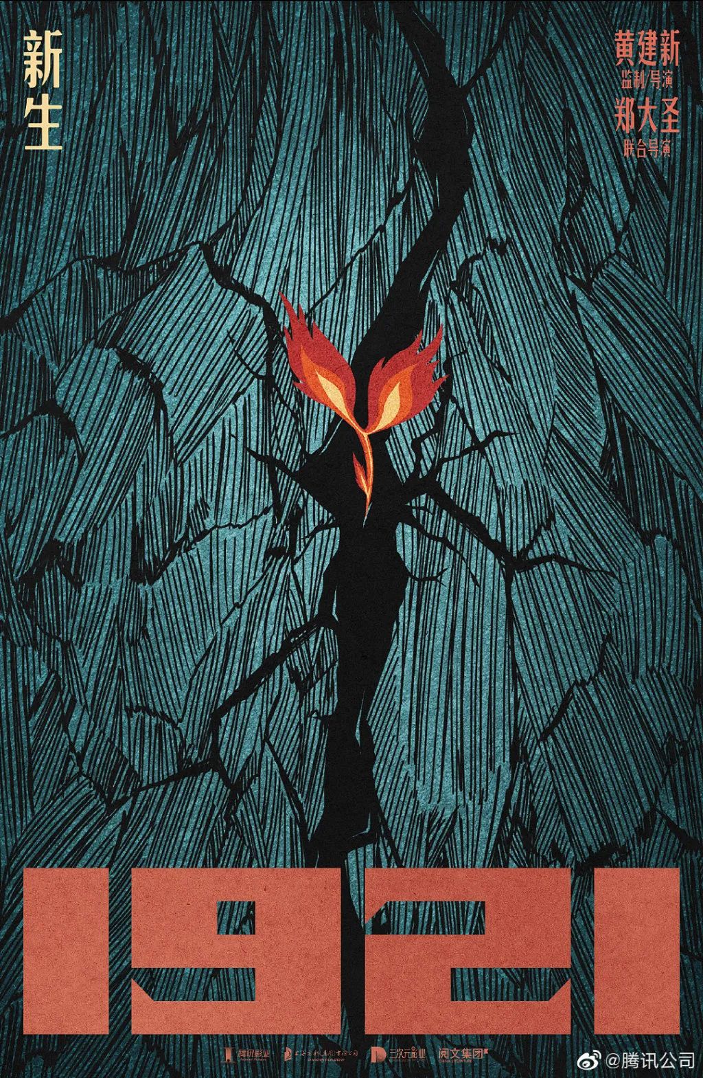 商业广告海报以及解析,广告人必看广告海报