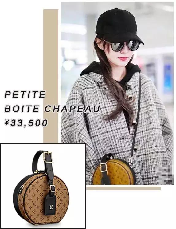 lv唐嫣同款包包规格多大的,唐嫣同款lv包