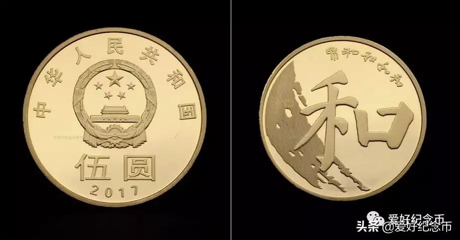 纪念币价格表最新报价2023,纪念币最新价格表一览表