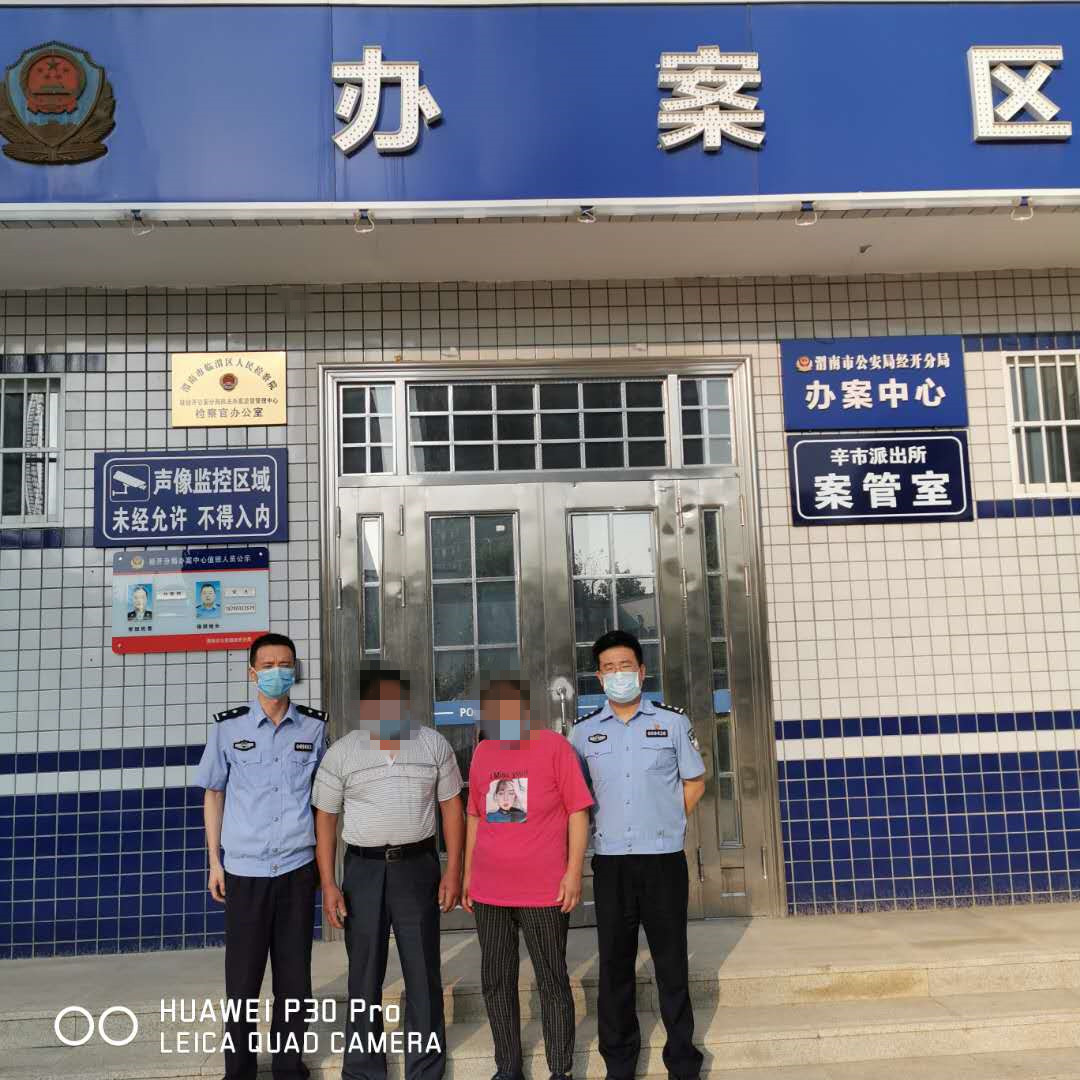 【英模精神耀警营】秦康铁肩担道义赤诚为民心