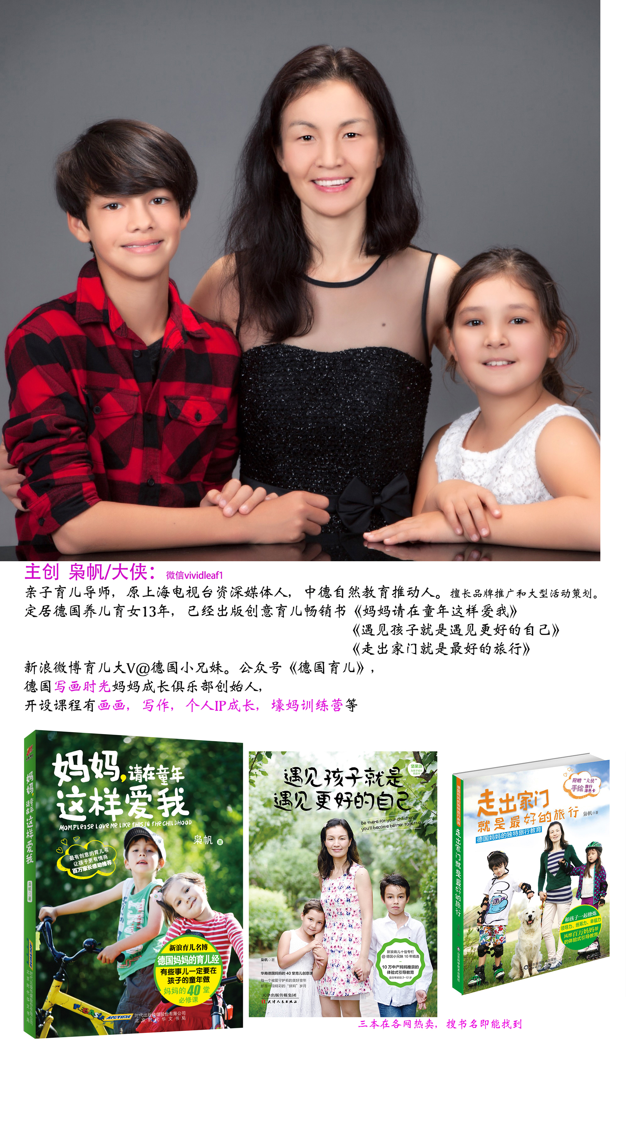 和德国婆婆相处,德国婆婆