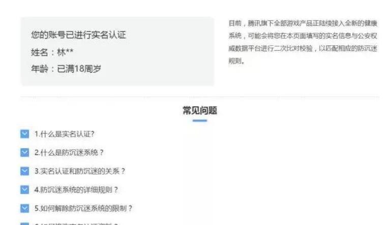 dnf现版本入坑详解,dnf新更新的再次挑战位置变了