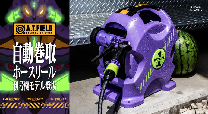 eva再推奇葩周边,eva周边值得入手的东西