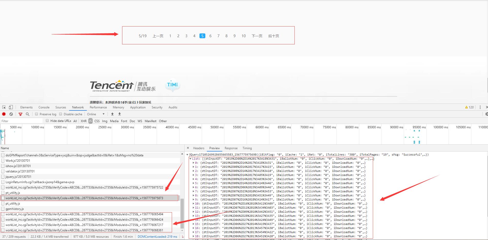 python爬虫实例王者荣耀,python爬虫获取图片