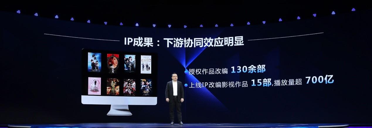 up最新直播,up新赛道未来产业大会央视