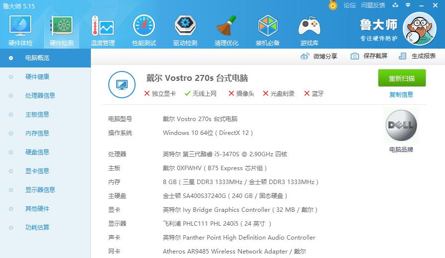 4-6年前老电脑升级指南,6年前的组装电脑值得升级吗