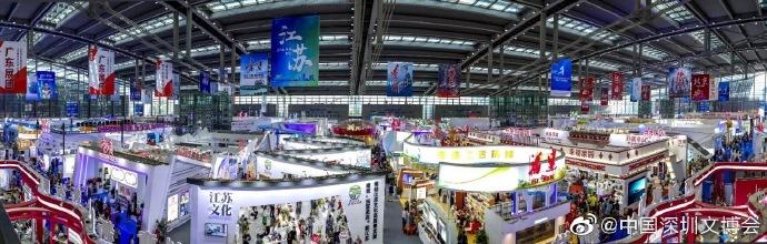 19届深圳文博会举办时间地点,第二十届深圳文博会门票订购