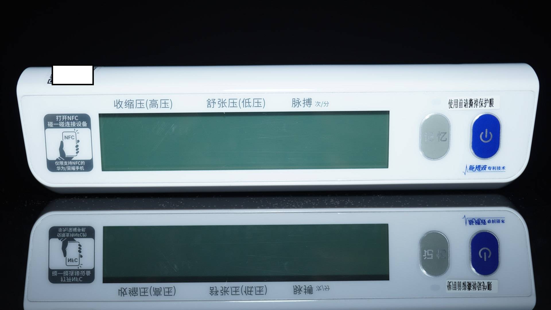 脉搏波血压计6901使用方法,脉搏波rbp6600和rbp2400区别