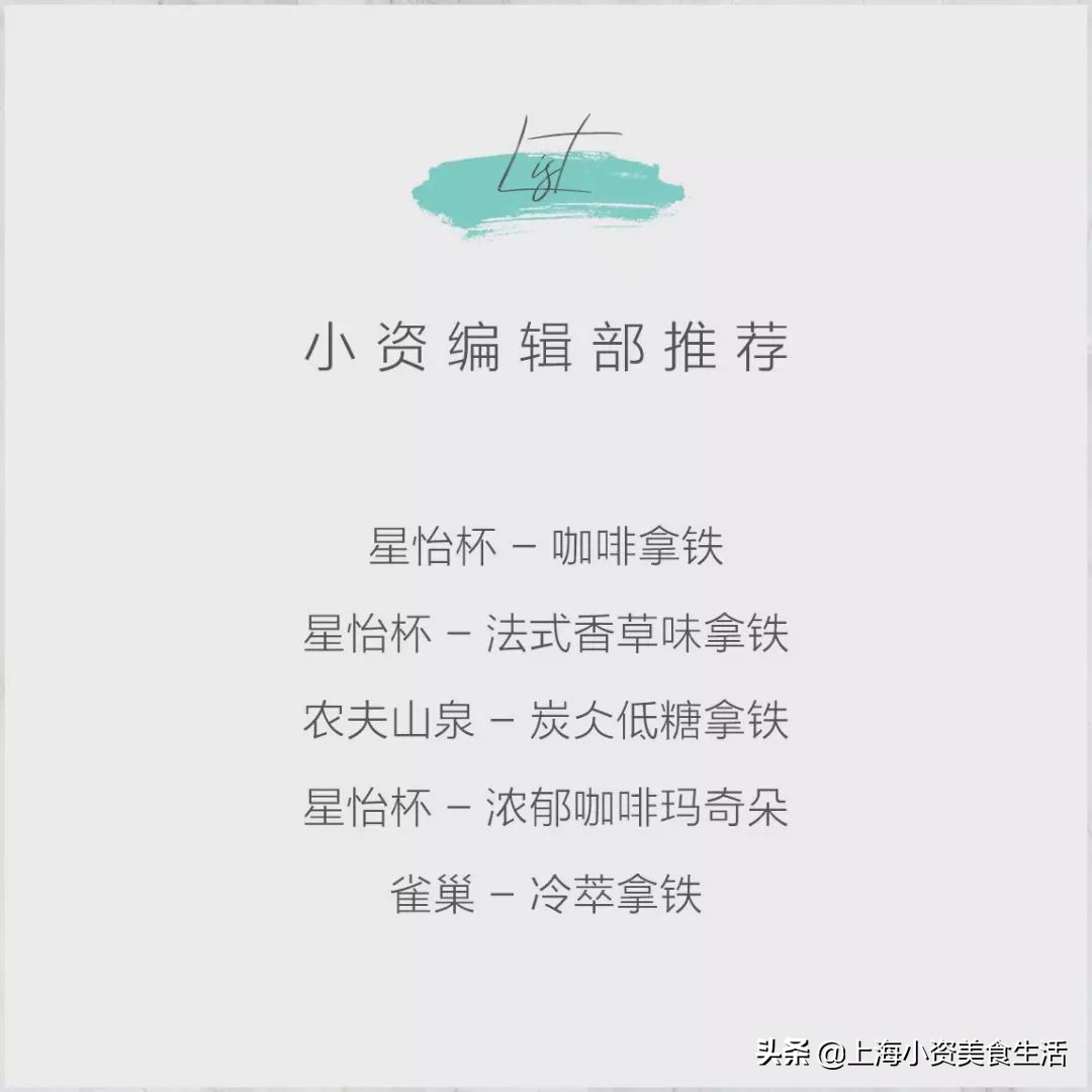 邻几便利店现磨咖啡测评,不同便利店的咖啡测评