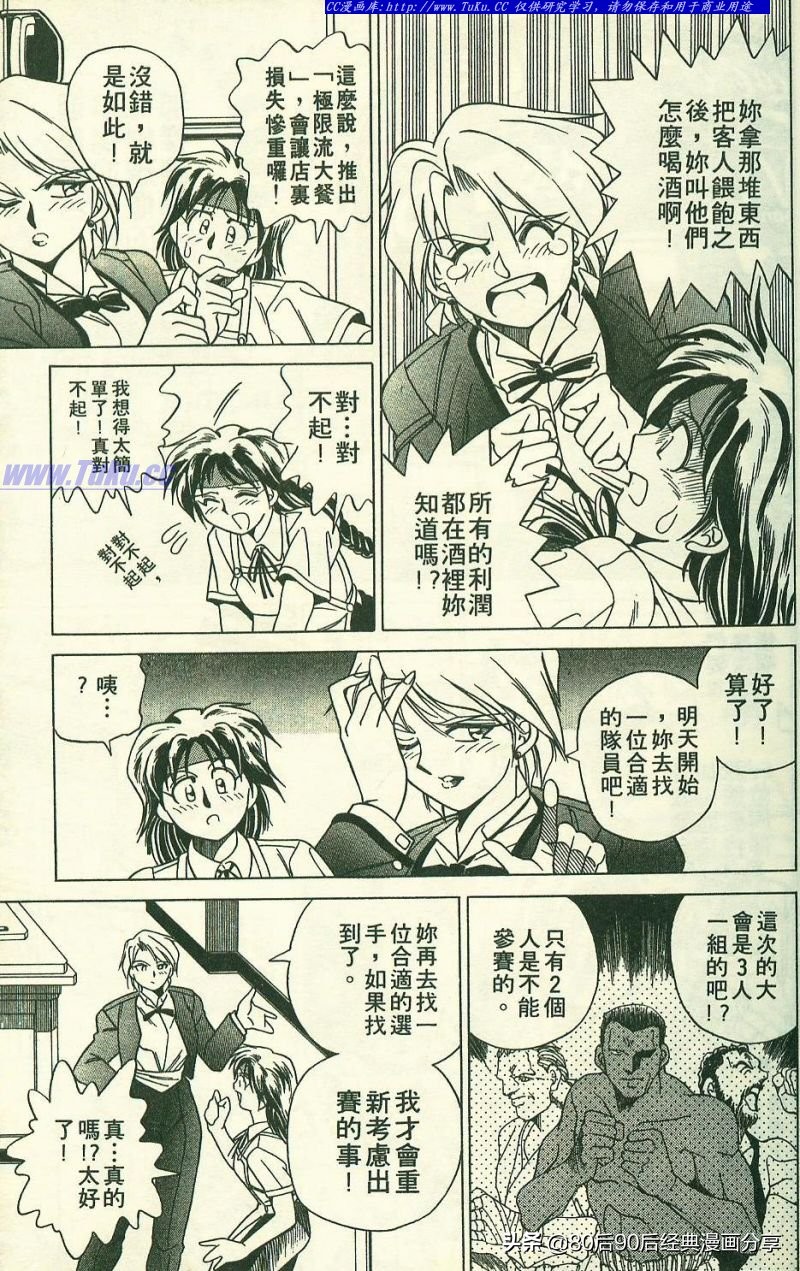 拳皇94完整,拳皇94-03是全屏吗