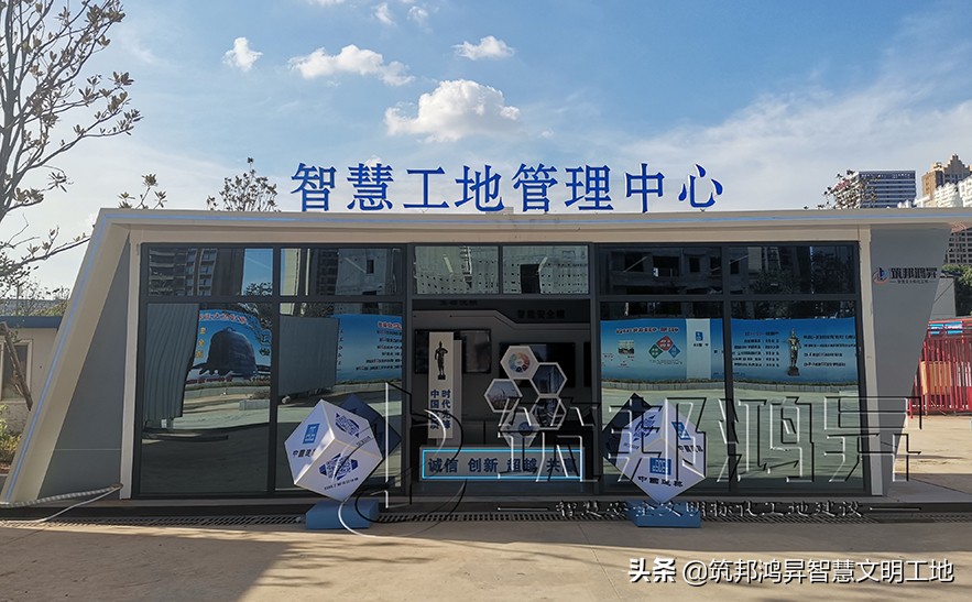 智慧工地人员定位覆盖范围,智慧工地人员定位系统