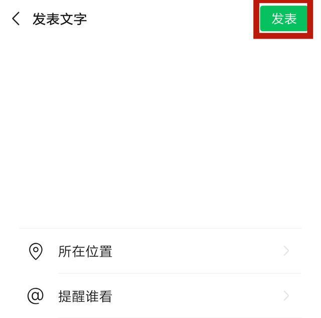 微信头像如何隐藏让某个人看不到,微信发朋友圈怎么隐藏头像