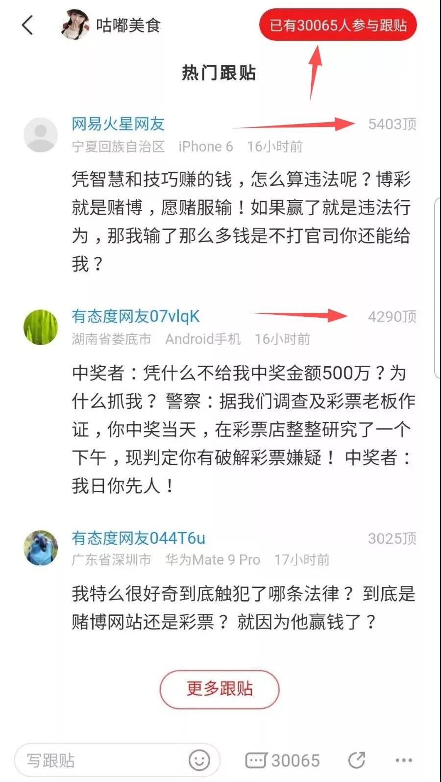 赌博网站的骚,闪瞎了我的腰。。。