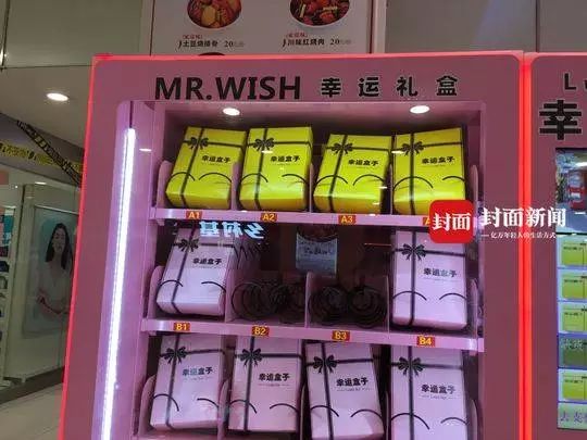 口红游戏机里口红是正品吗,口红便宜5元以下是不是骗人的