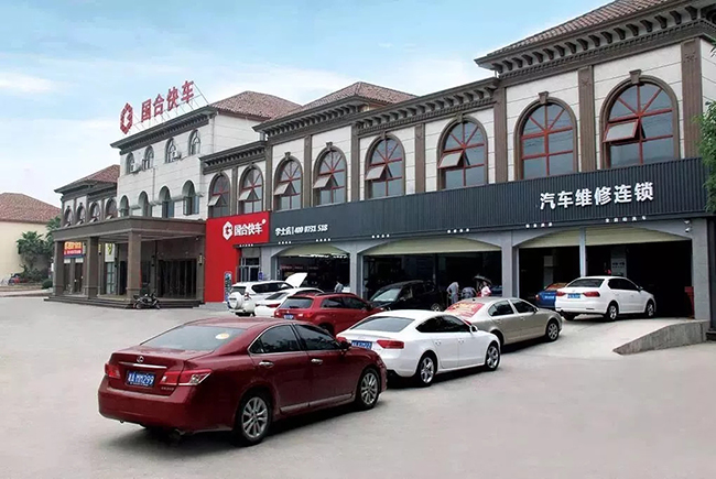 洗美夫妻店如何转型高端店,洗美门店转化