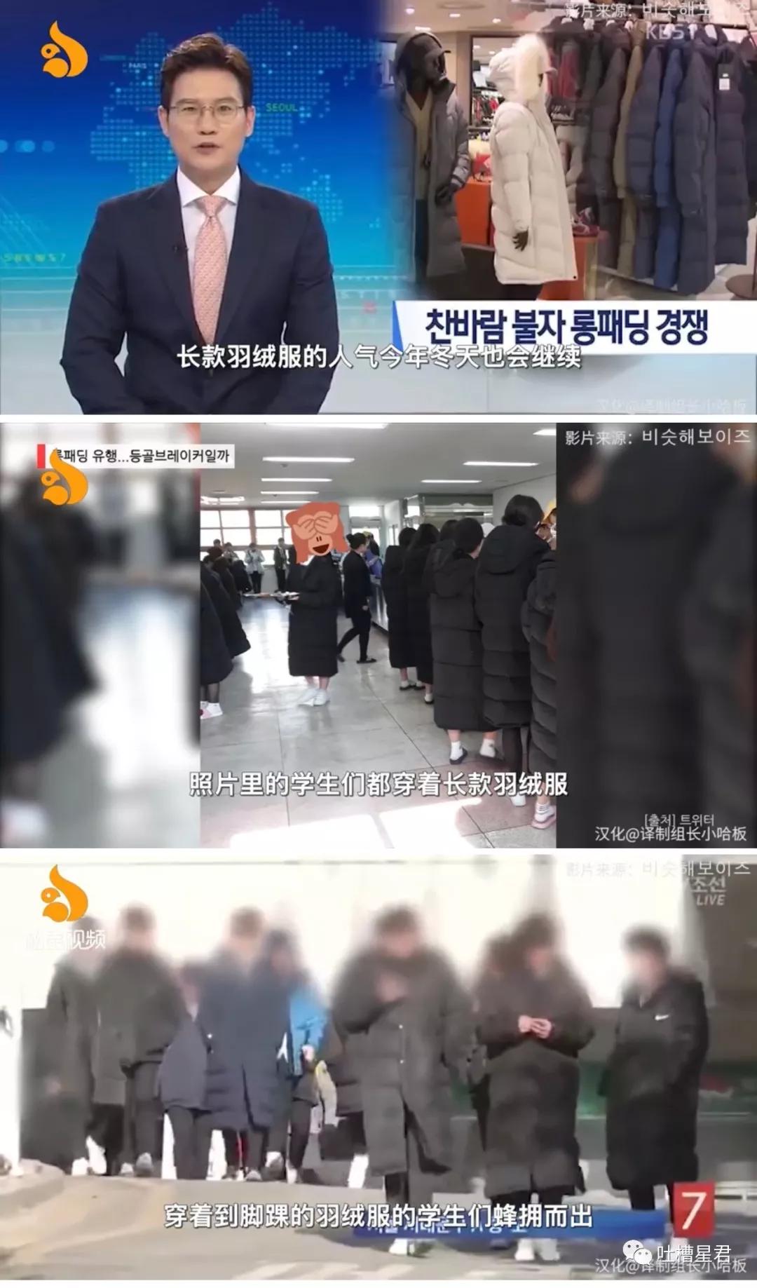 韩国ins羽绒服,韩国冬季街头羽绒服穿搭