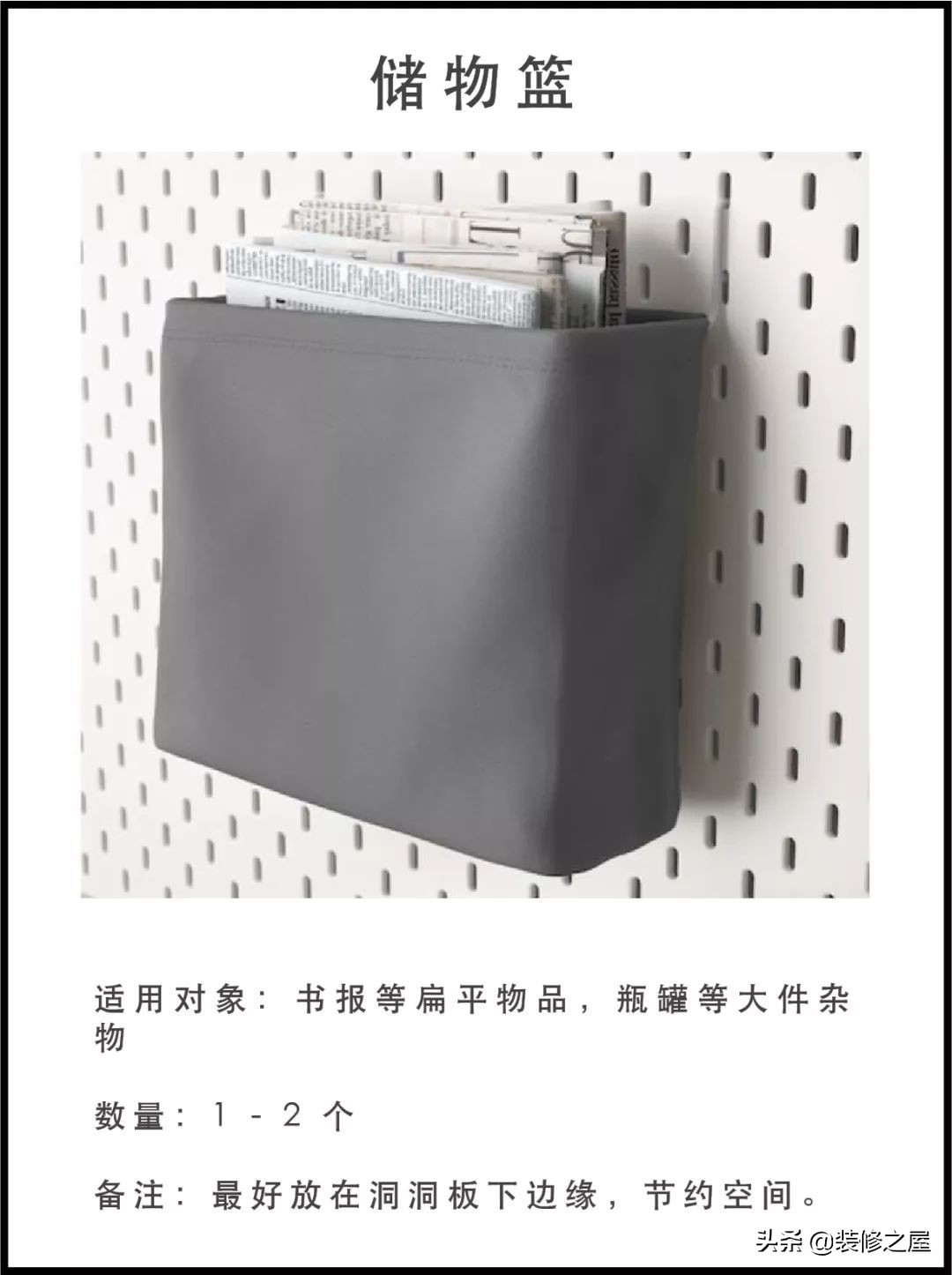 网红洞洞板墙面收纳板,创意实木洞洞板