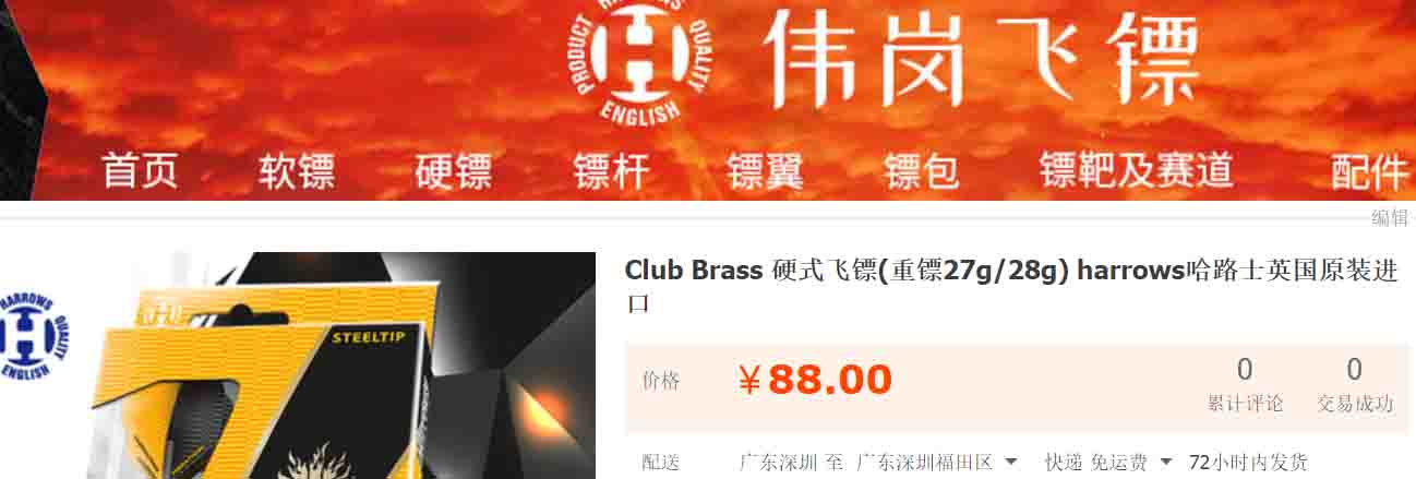 给我一个支点我可以撬起整个地球,给你一个支点你可以撬起一个地球