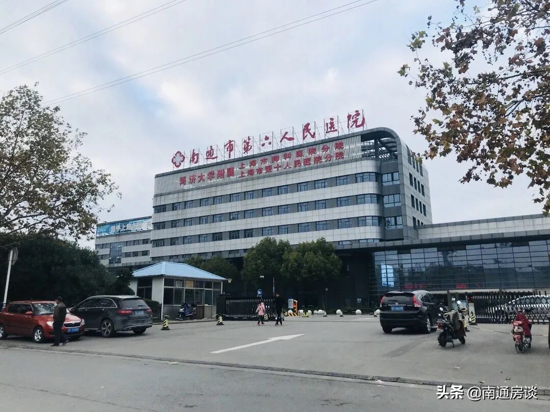 「房谈谈房」崇川北大街—皇家花园