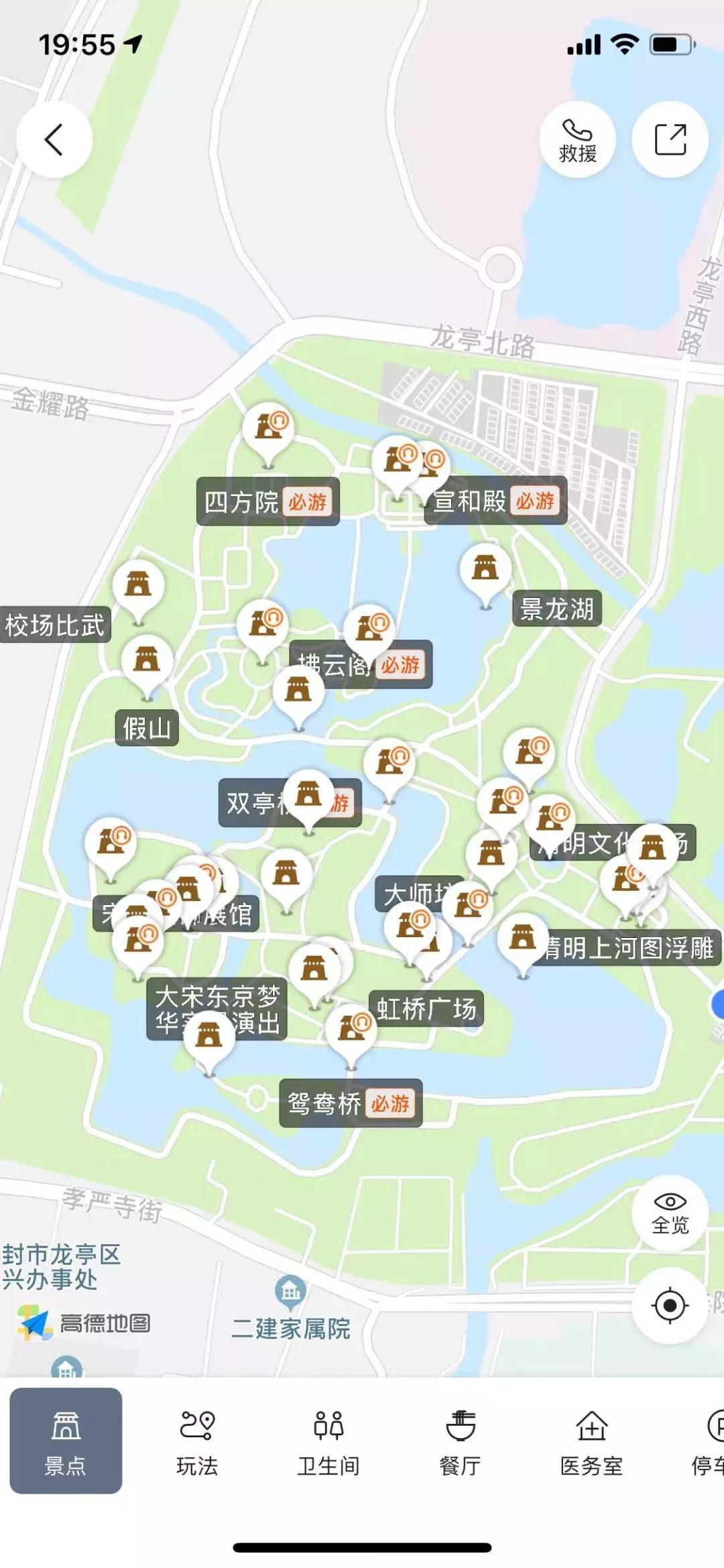 五一游记清明上河园,清明上河园旅游体验