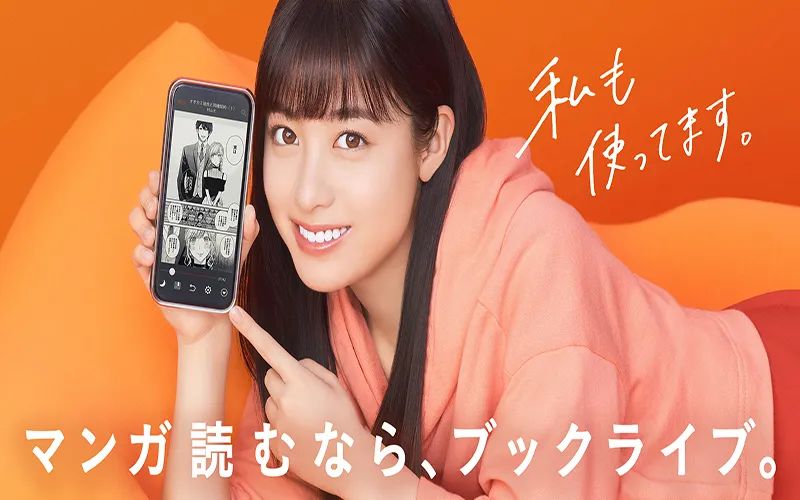 桥本环奈漫画,桥本环奈漫画官网