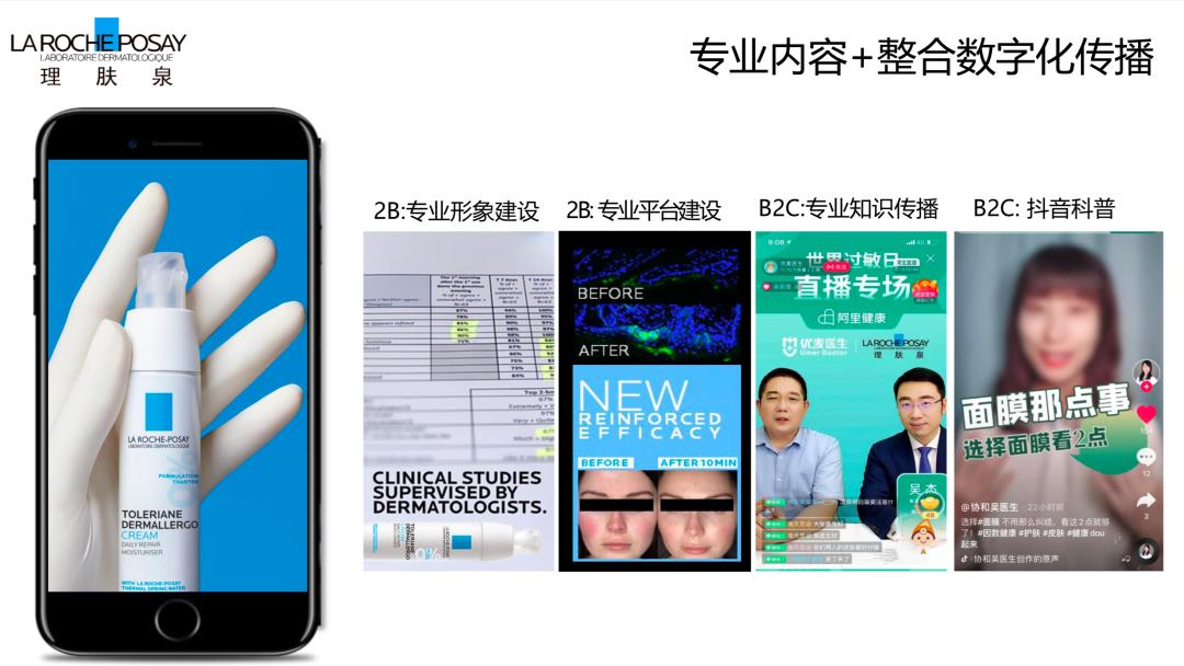 欧莱雅套路,如何破解焦虑的方法