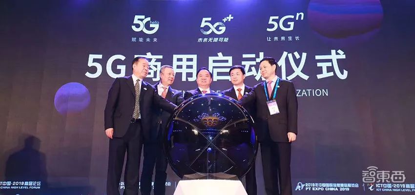 5g三大运营商哪个信号好资费便宜,5g资费三大运营商