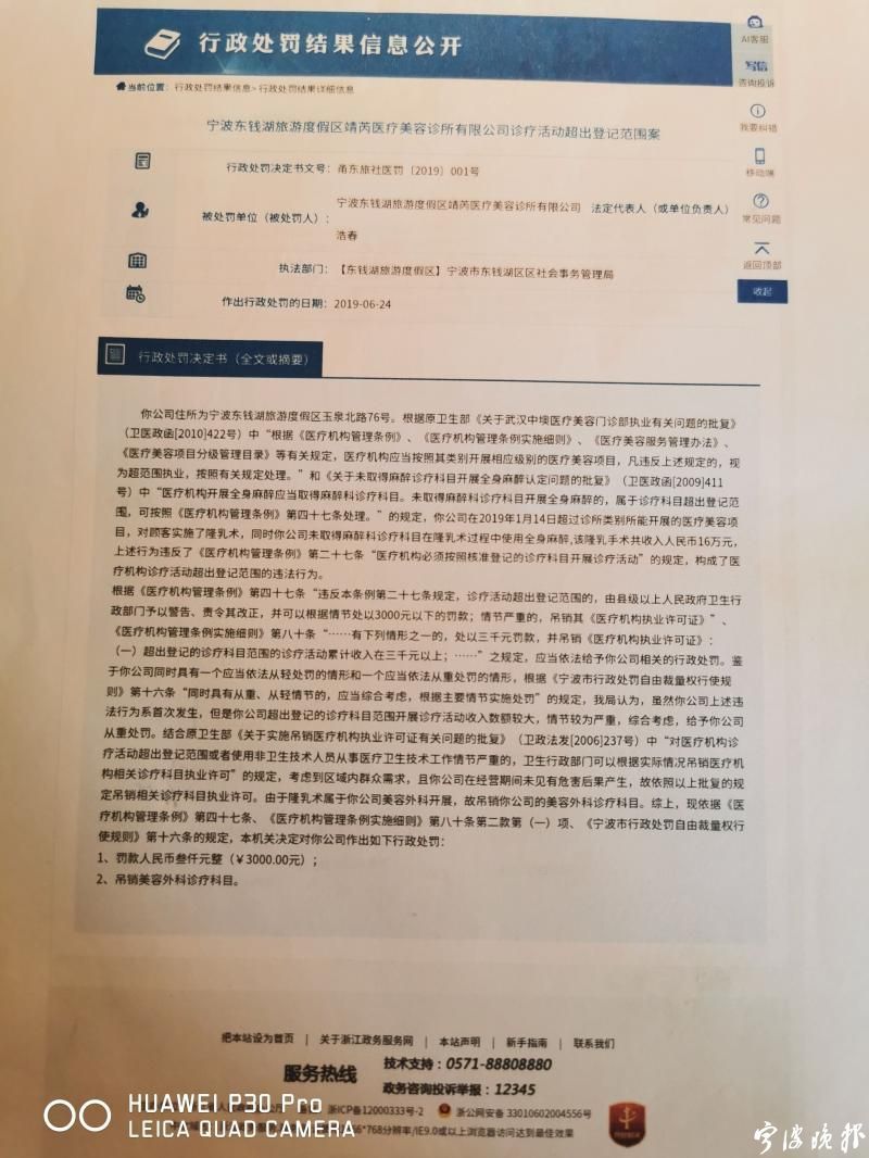 女子和闺蜜做试管,宁波有做假体隆胸的姐妹吗