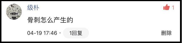 长跑中怎样避免足底筋膜炎,跑步引起的足底筋膜炎的康复训练