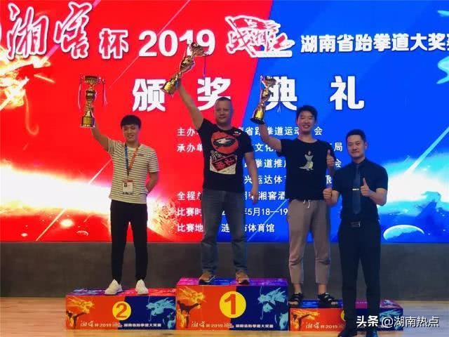 湖南省跆拳道锦标赛级别表,湖南省跆拳道系列赛常德分区赛