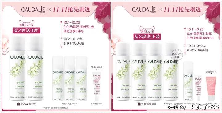 双十一必买爆款清单护肤品,双十一护肤品清单