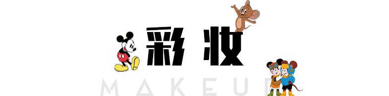 举报了！这些新年转运单品是来抢钱的吗