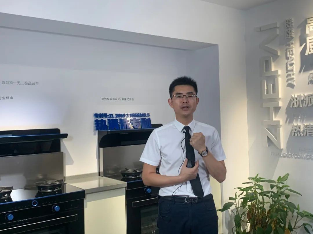 浙派集成灶丨929全国线上投资峰会