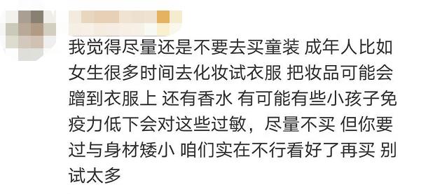 优衣库试衣间再爆丑闻看法,网红在优衣库试衣间
