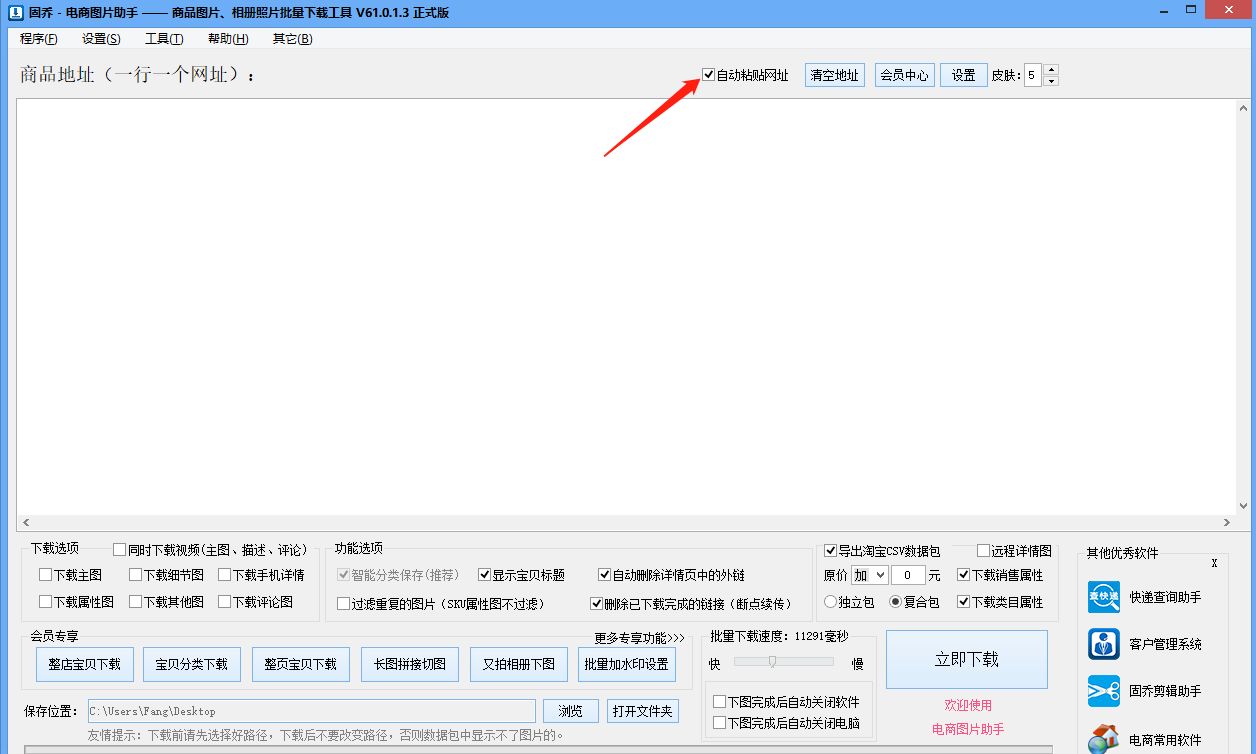 淘宝网店主图内容,淘宝图片分为主图和详情页吗