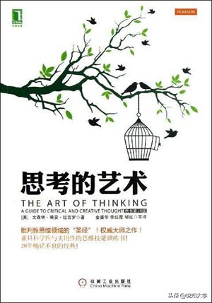 学习力书单|高效学习,提升学习力的8本书！