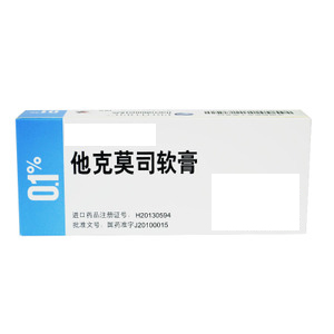 治疗白癜风的他克莫司对比图片,他克莫司软膏治疗白癜风很有效吗