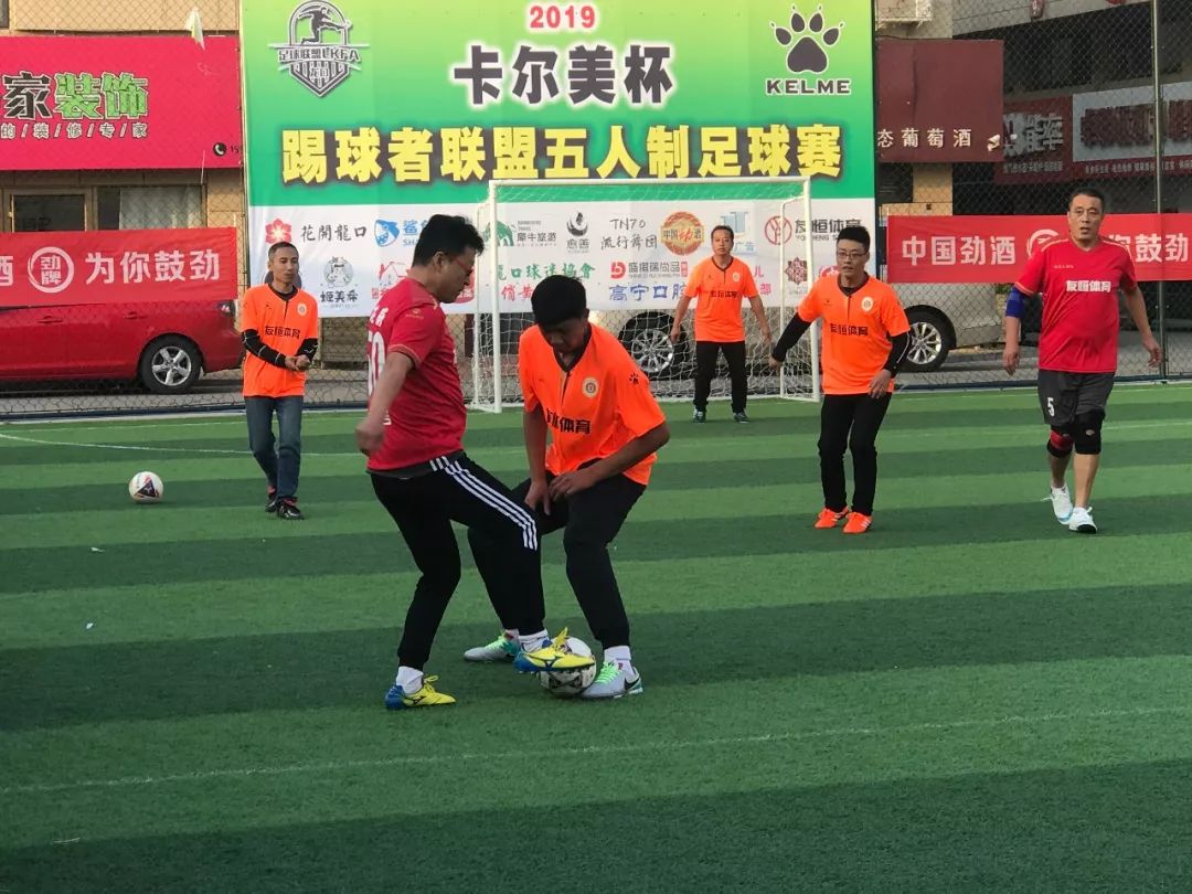 久违的球赛,久违了拔河比赛