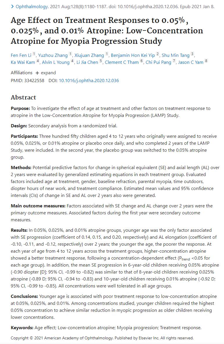 低浓度阿托品控制近视效果怎么样,低浓度阿托品控制近视多久有效果