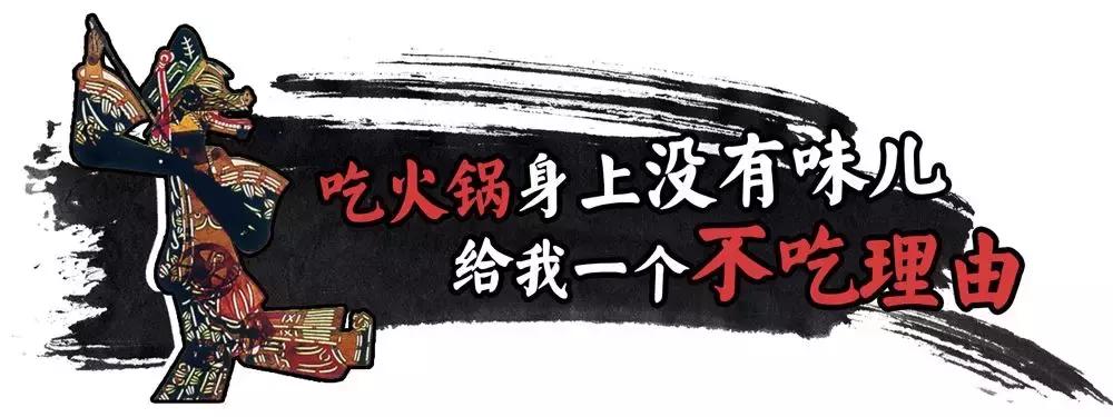 抖音188元火锅,古乐牛香牛杂火锅99元套餐温州
