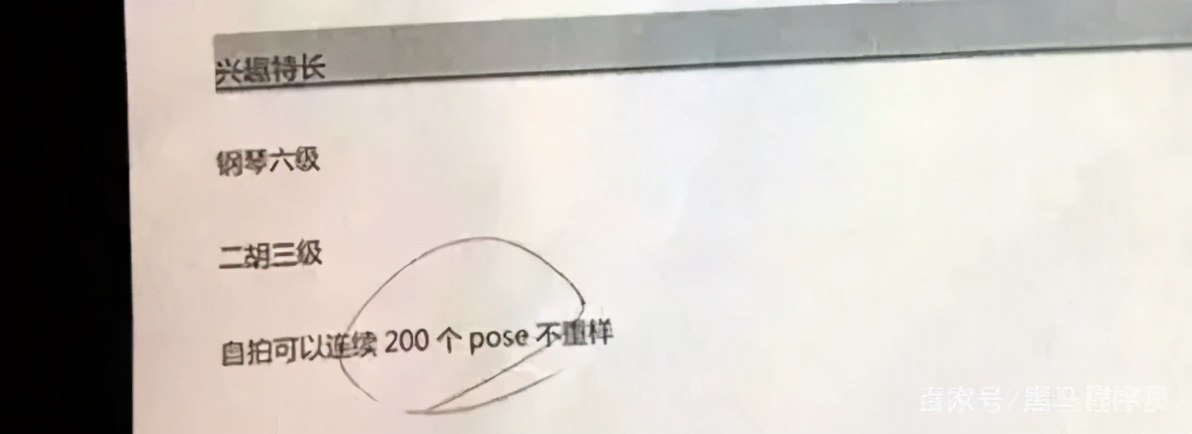 许嵩教毕业生写简历,许嵩关于简历的建议