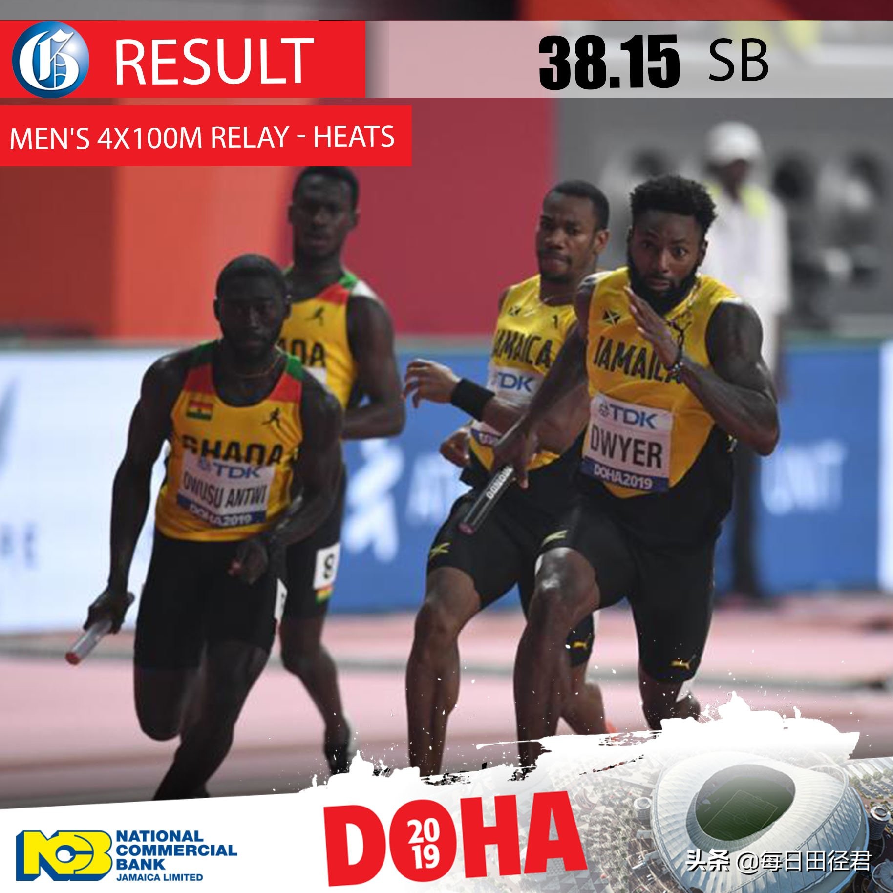 41秒44斩获个人第二金！女飞人弗雷泽率牙买加接力队击败美国英国