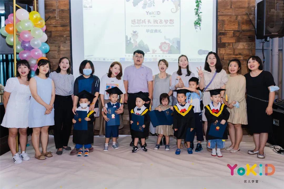 人生第一个毕业季，YoKID优儿学堂萌娃毕业啦