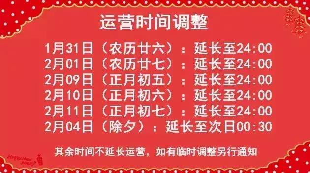 广州地铁开启春运模式,春运第一天深圳地铁