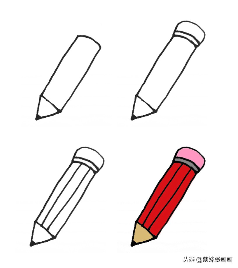 儿童简笔画文具素材大全｜4步画出常见的文具，值得收藏