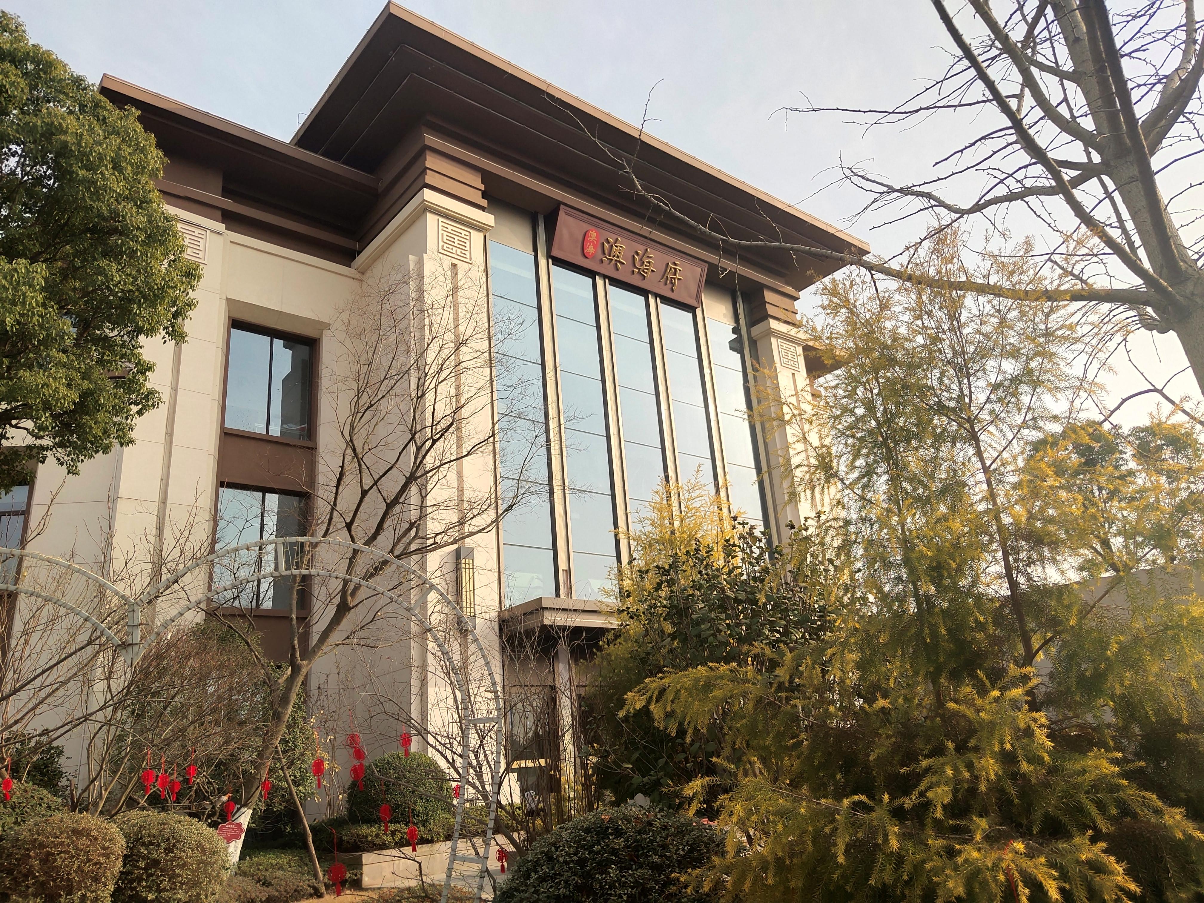 黄冈澳海府房子值得入吗,黄冈澳海府一期